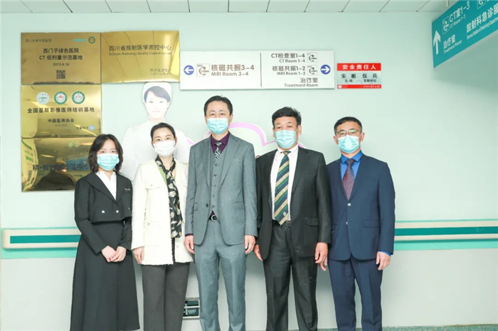 西藏阜康医院 西藏阜康医院