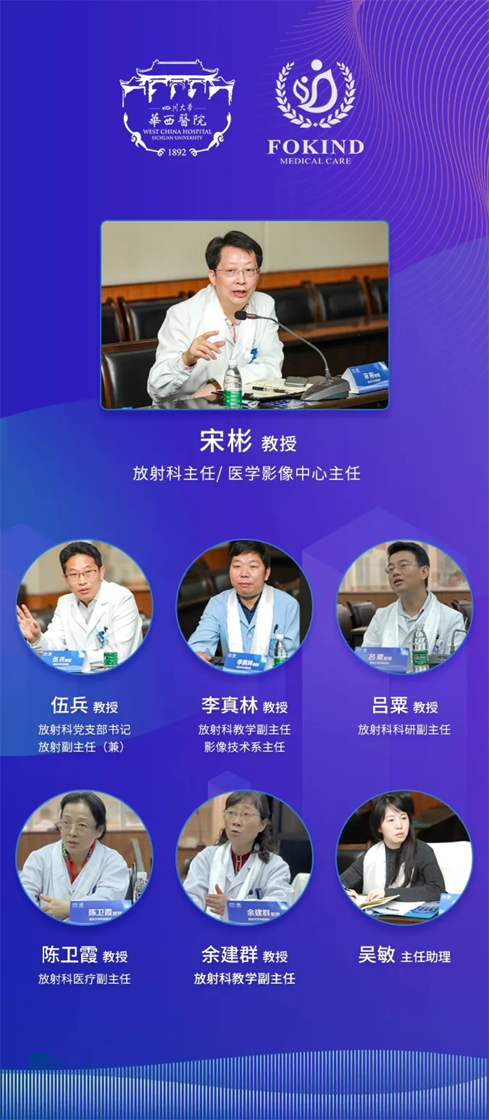 西藏阜康医院 西藏阜康医院