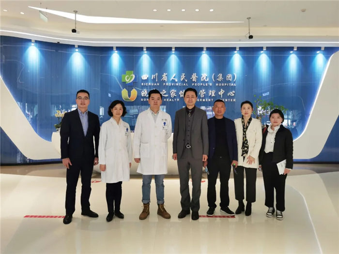 西藏阜康医院 西藏阜康医院