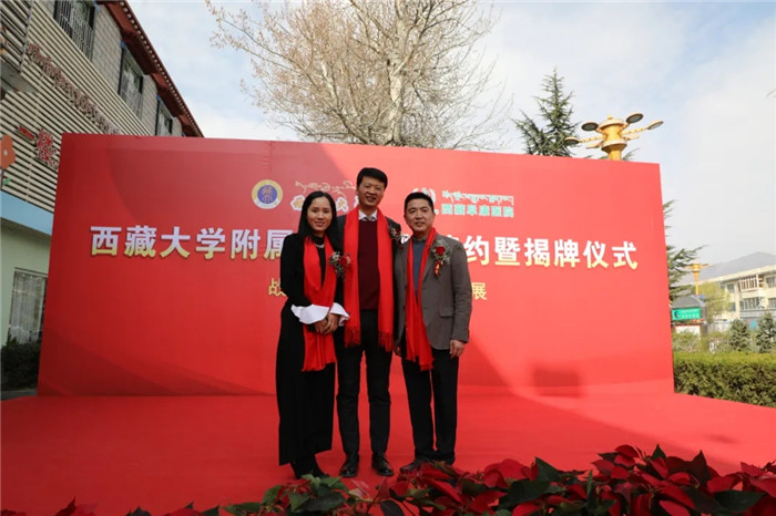 西藏阜康医院 西藏阜康医院