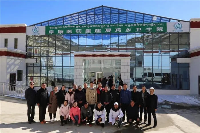 西藏阜康医院 西藏阜康医院