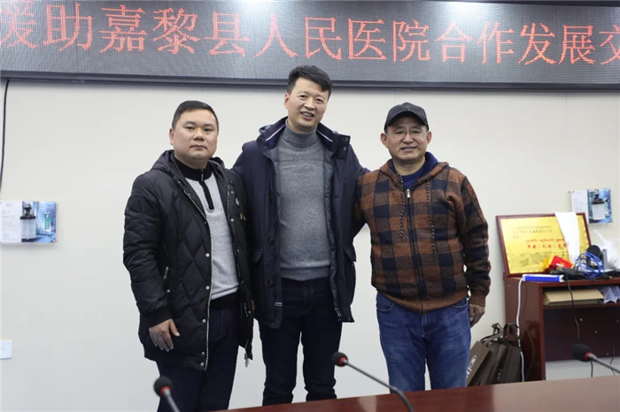 西藏阜康医院 西藏阜康医院