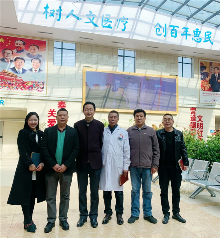 西藏阜康医院 西藏阜康医院