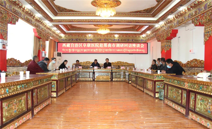 西藏阜康医院 西藏阜康医院