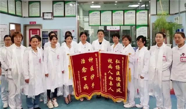 西藏阜康医院 西藏阜康医院