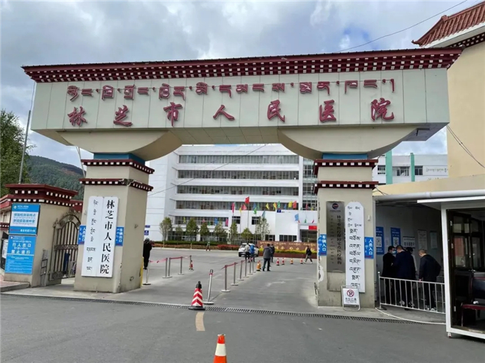 西藏阜康医院 西藏阜康医院