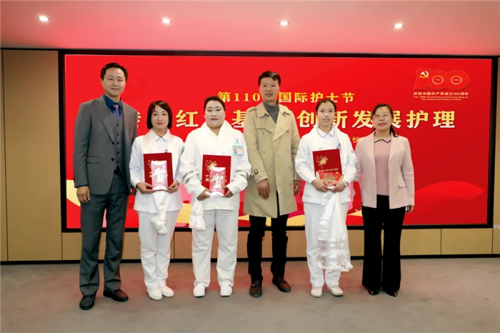 西藏阜康医院 西藏阜康医院