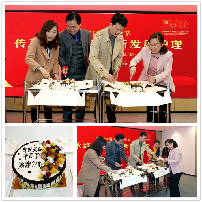 西藏阜康医院 西藏阜康医院