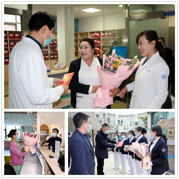 西藏阜康医院 西藏阜康医院