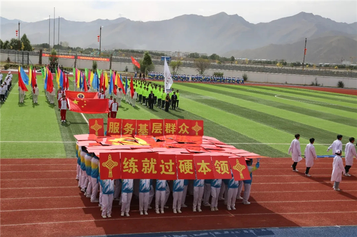 西藏阜康医院 西藏阜康医院