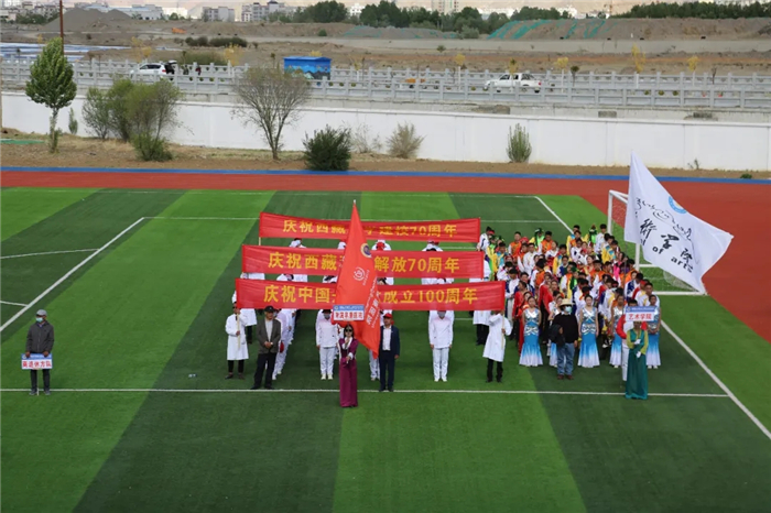 西藏阜康医院 西藏阜康医院
