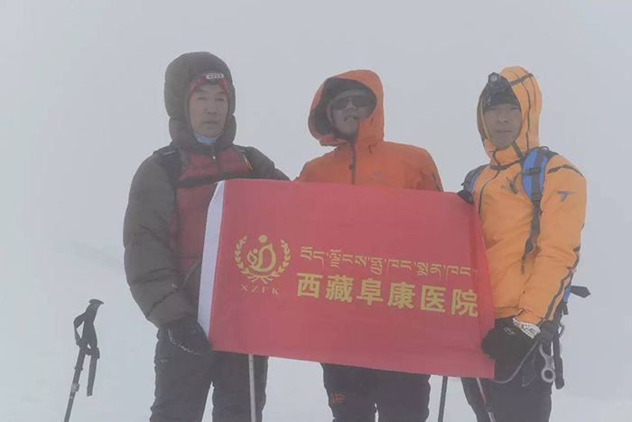 西藏阜康医院 西藏阜康医院