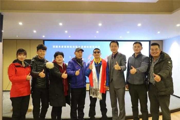 西藏阜康医院 西藏阜康医院