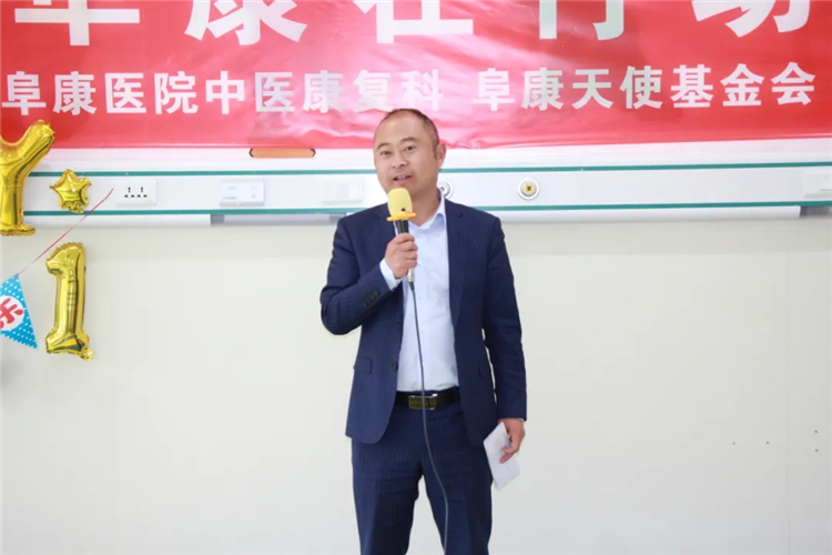 西藏阜康医院 西藏阜康医院