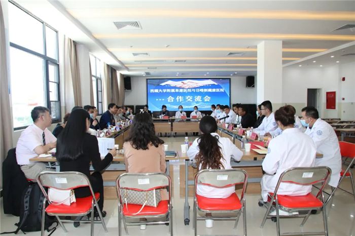 西藏阜康医院 西藏阜康医院