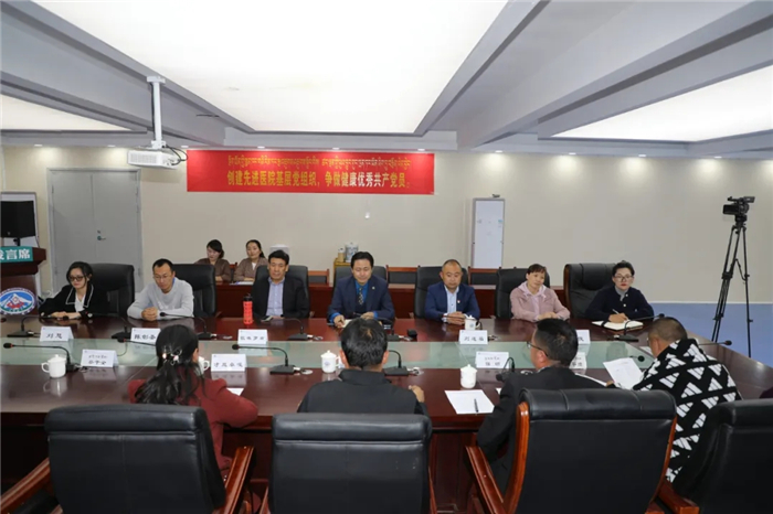 西藏阜康医院 西藏阜康医院