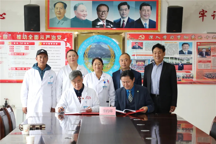 西藏阜康医院 西藏阜康医院