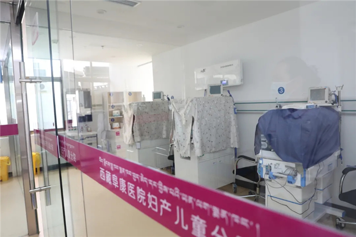 西藏阜康医院