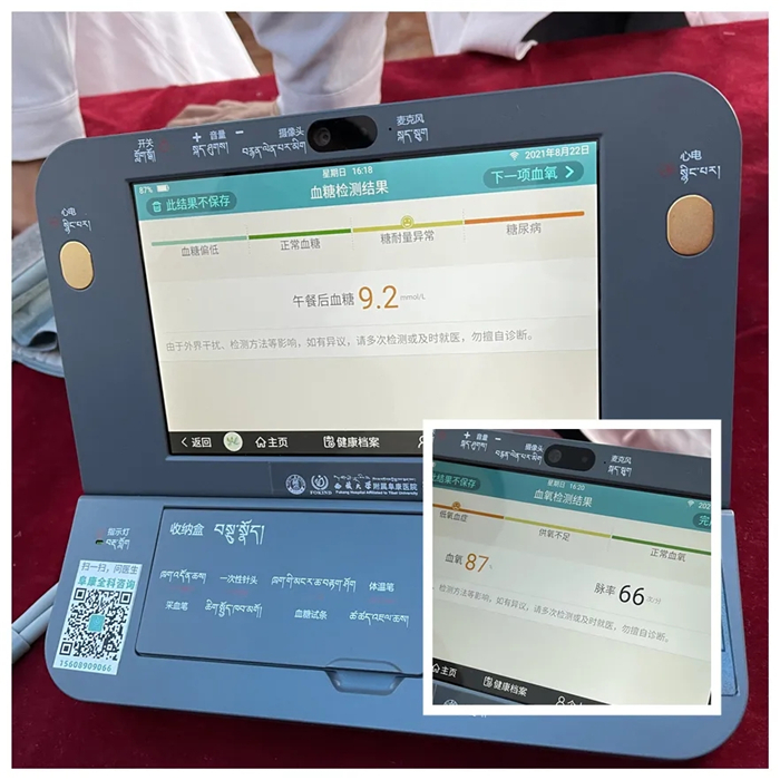 西藏阜康医院 西藏阜康医院