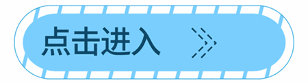 西藏阜康医院