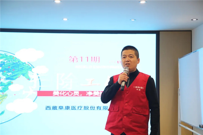 西藏阜康医院 西藏阜康医院