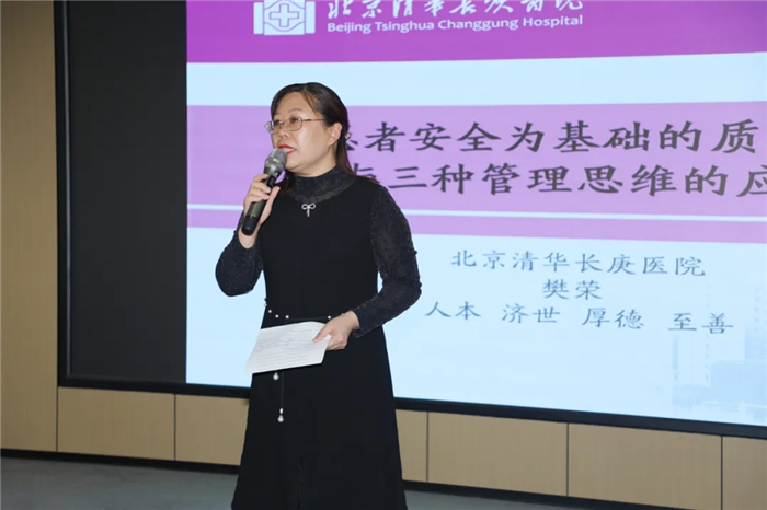 西藏阜康医院 西藏阜康医院