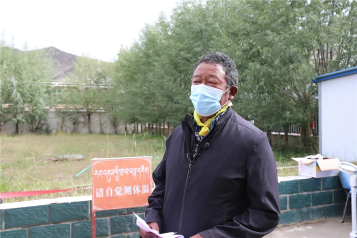 西藏阜康医院 西藏阜康医院