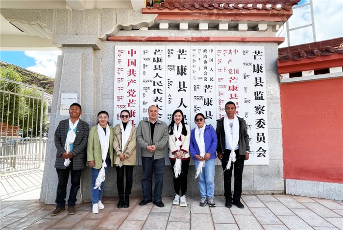 西藏阜康医院 西藏阜康医院
