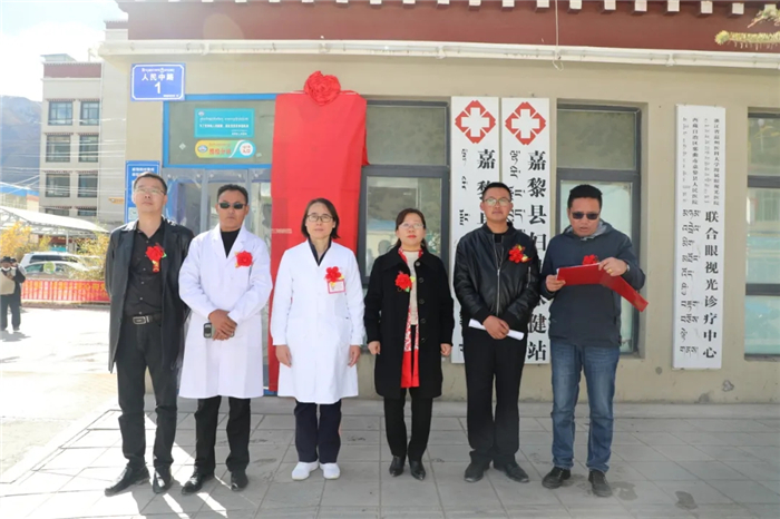 西藏大学附属阜康医院、嘉黎县人民医院医疗联合体正式揭牌