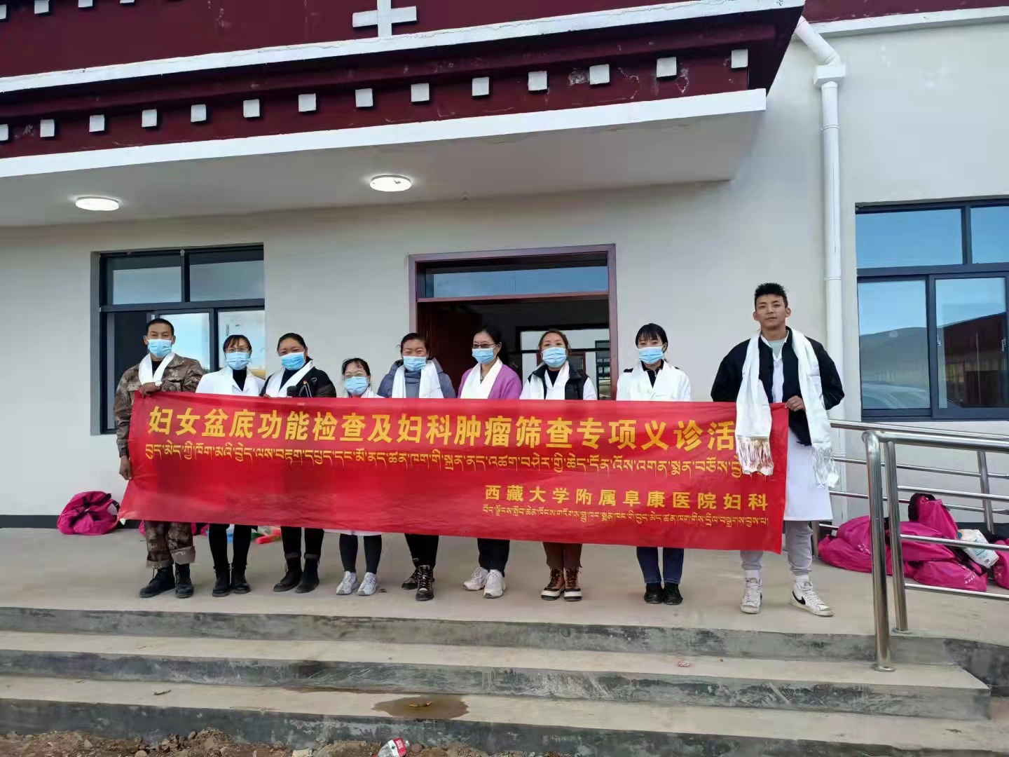 西藏阜康医院为巴青县农牧区妇女群众开展专项义诊