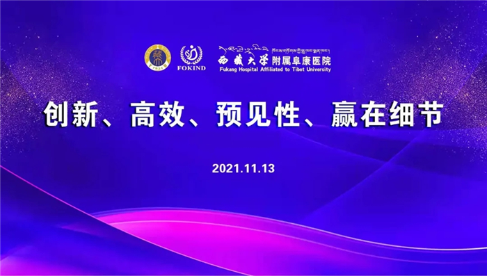 陈彬激发阜康医院行后员工为“客户需求至上”理念落实助力