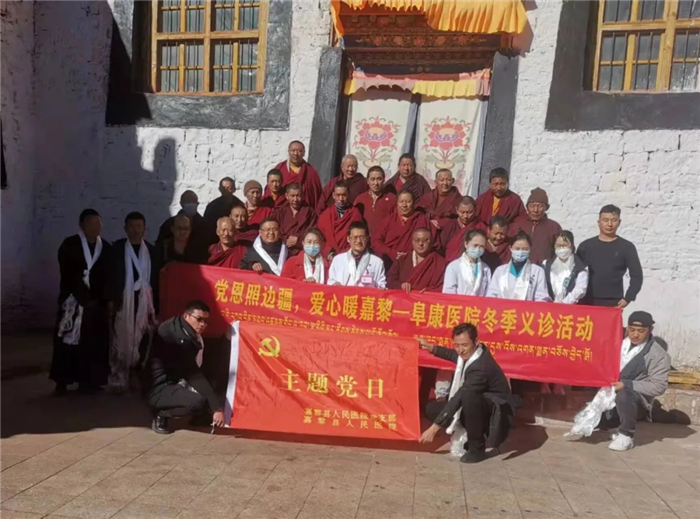 党恩照边疆，爱心暖嘉黎——西藏大学附属阜康医院与嘉黎县人民医院医联体冬季义诊活动报道①