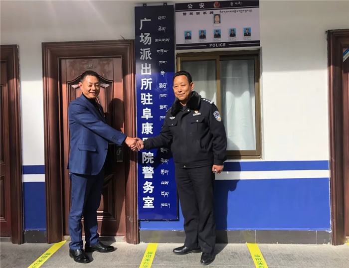 平安拉萨建设，有你，有我，有阜康