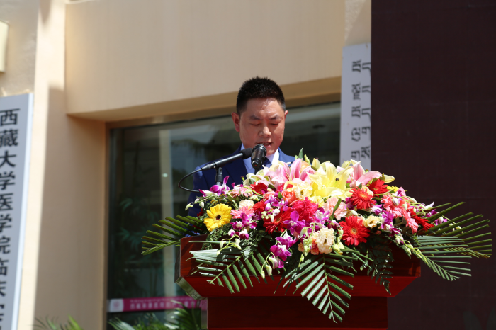 西藏阜康“医疗健康+互联网” 银医项目上线暨十四周年院庆、三级乙等医院创评启动仪式隆重举行