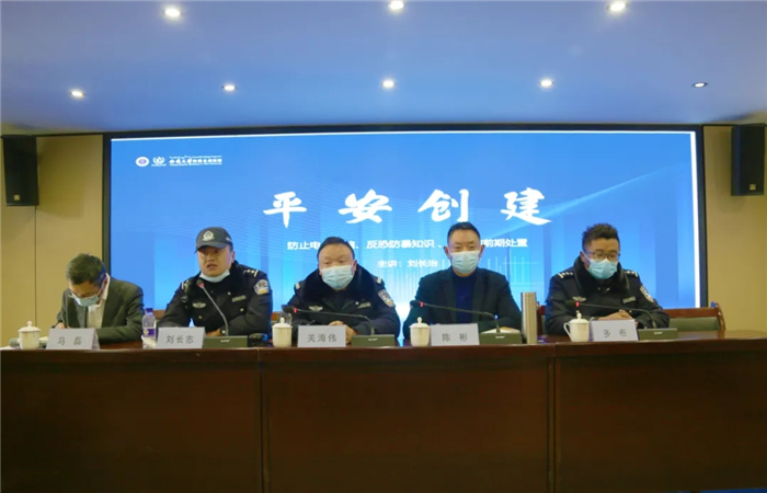 广场派出所驻阜康儿童医院警务室揭牌