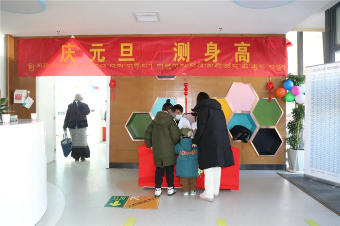 1月1日至3日，西藏大学附属阜康医院儿科开展免费义诊活动！