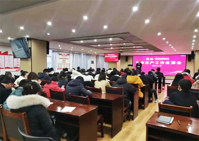 筑防线 保安全——西藏阜康医院召开节日安全生产工作反馈会！