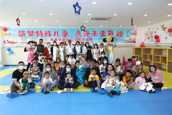 西藏阜康医院庆祝“六一”国际儿童节活动