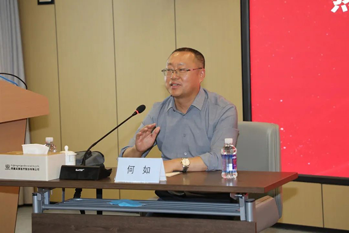 绵阳市第三人民医院纪委书记何如在我院授课