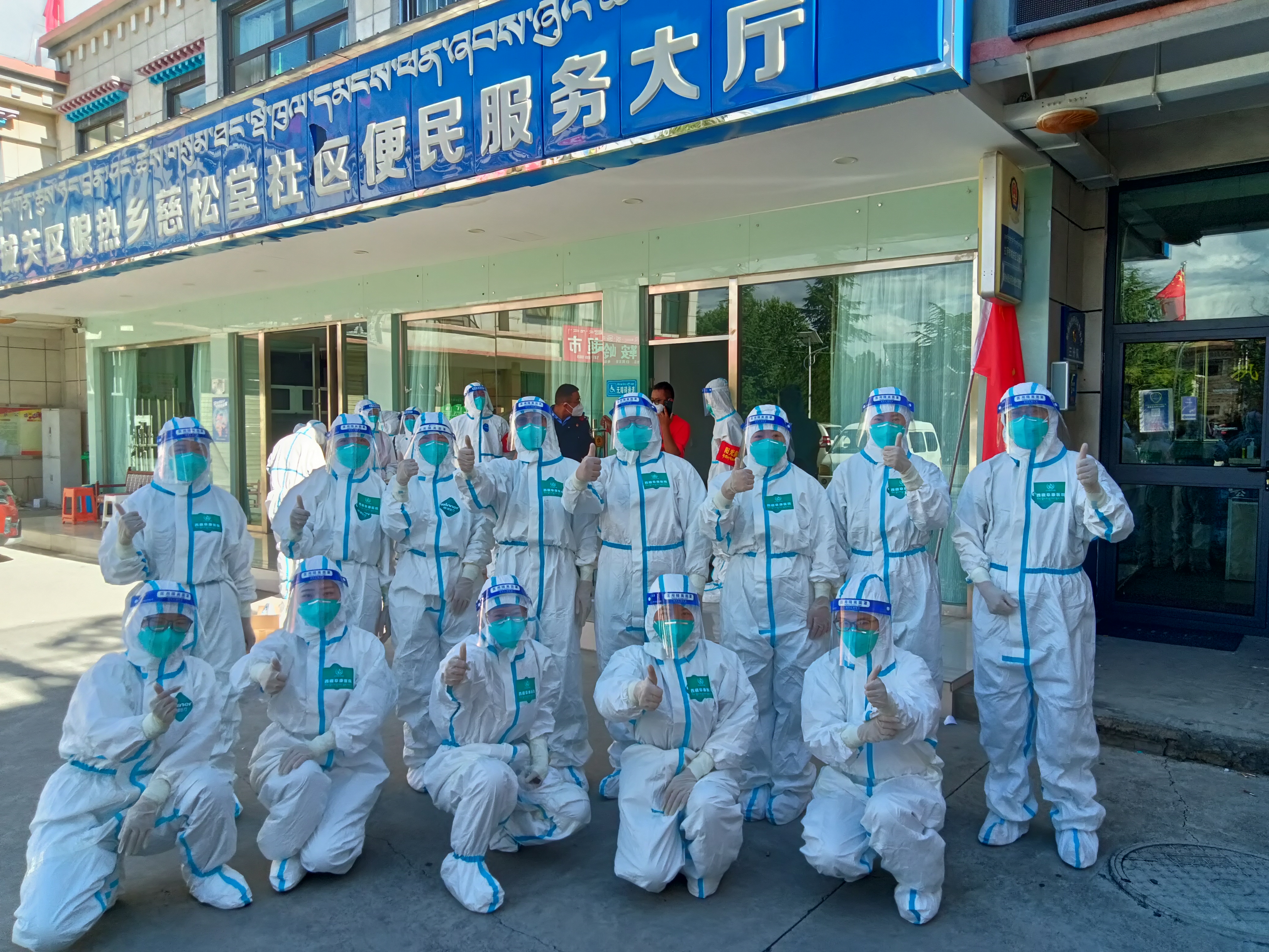 阜康医院医务人员在抗疫战斗中奉献青春、展现风采