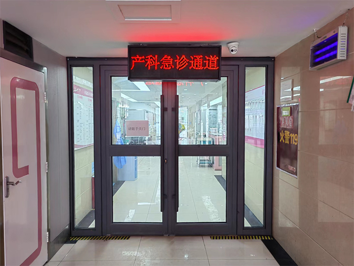 为了孕妇生命安全,阜康医院产科连夜紧急寻人