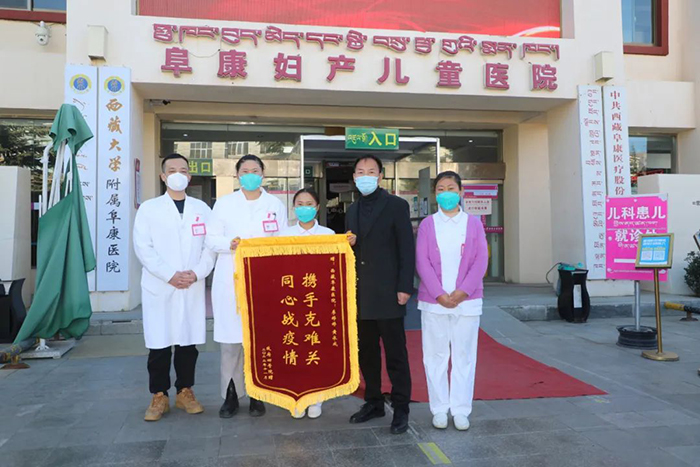 自治区人民政府办公厅领导慰问我院抗疫医护人员