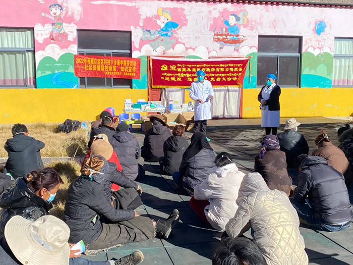 2022年西藏自治区"科技下乡"集中服务活动