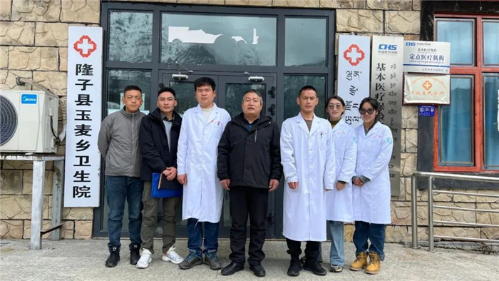 西藏阜康医院赴山南市隆子县玉麦乡卫生院考察调研