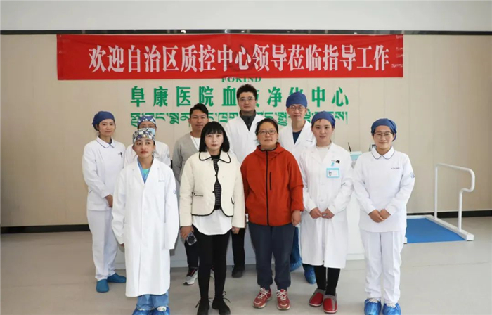 西藏自治区血液透析质控中心领导莅临阜康血液透析室指导工作