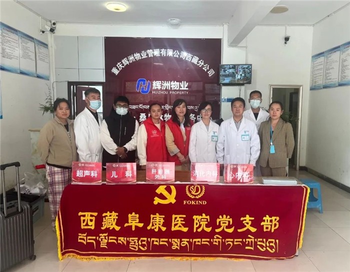 爱心义诊送健康,暖心慰问迎国庆