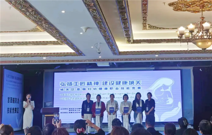 我院取得西藏妇幼健康职业技能竞赛县级初赛四项第一