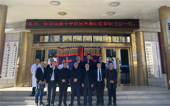 王斌董事长率队在日喀则开展送健康“六进“活动