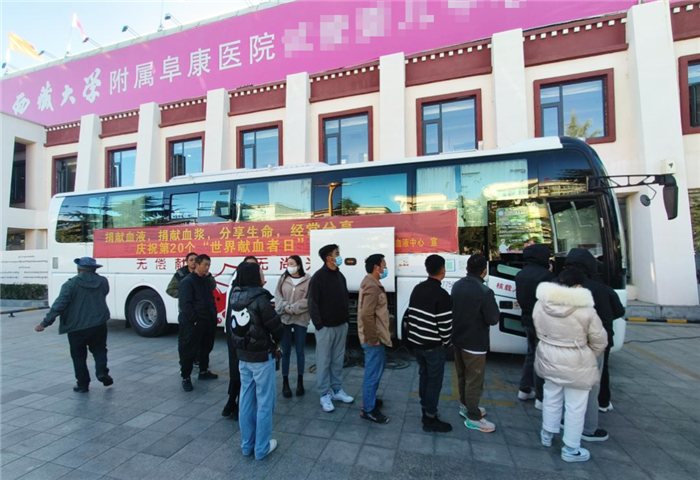 捐献血液 分享生命——阜康医疗组织开展无偿献血活动