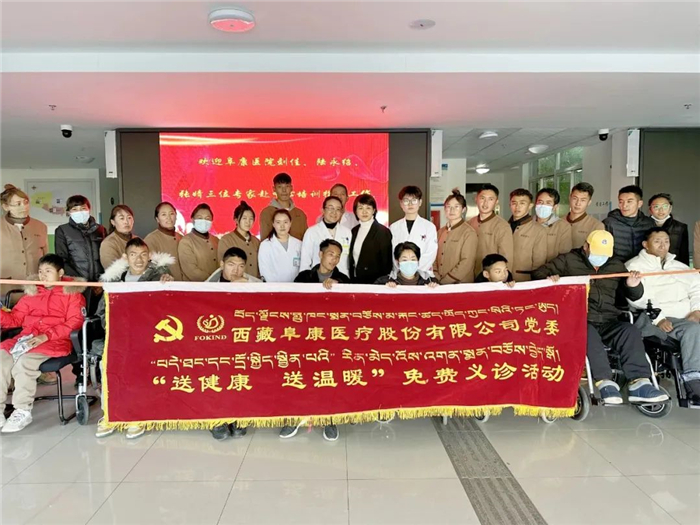 阜康医院康复医学科现场康复培训活动,构建残疾人托养服务中心康复新格局